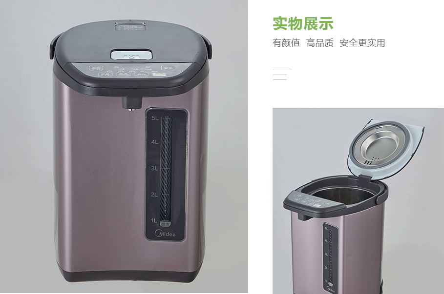 美的（Midea）PF708C-50T產(chǎn)品展示